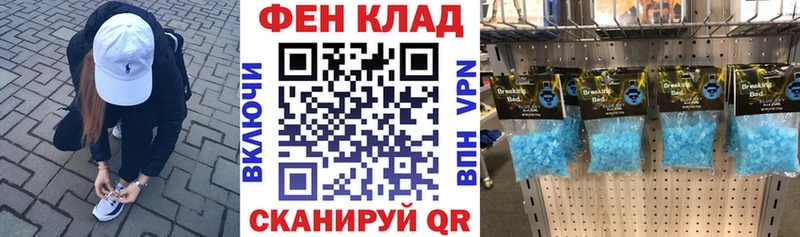 АМФ VHQ Саров