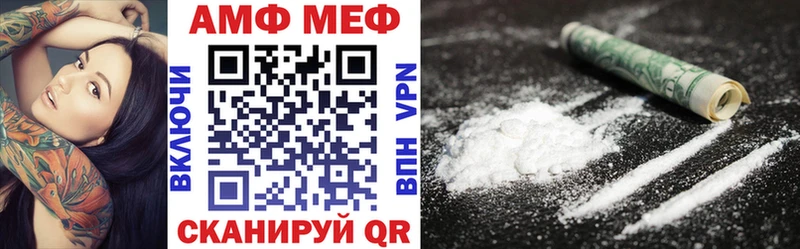 маркетплейс состав  Саров  Amphetamine VHQ  купить наркотики цена 