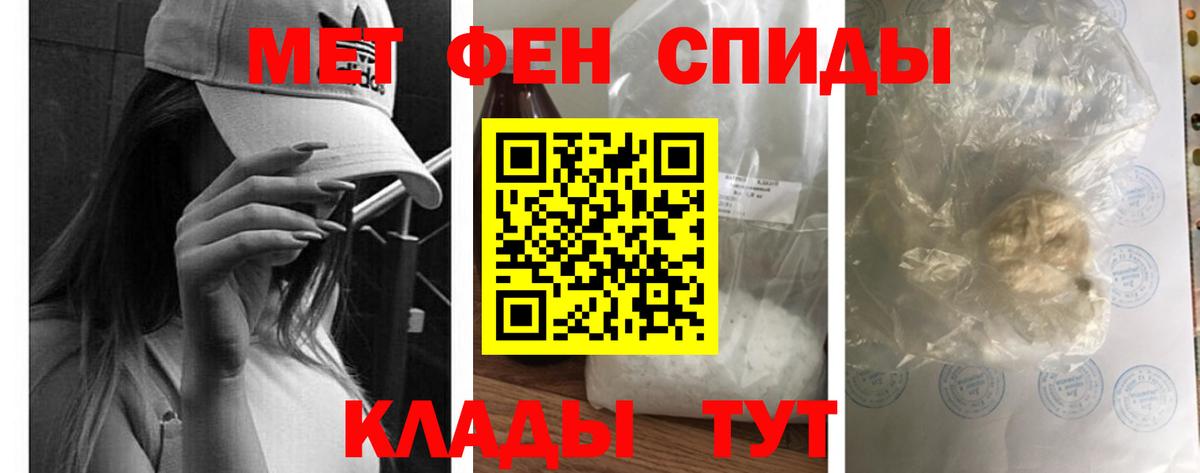 Саров  АМФЕТАМИН  Вход с VPN  АМФ Розовый 