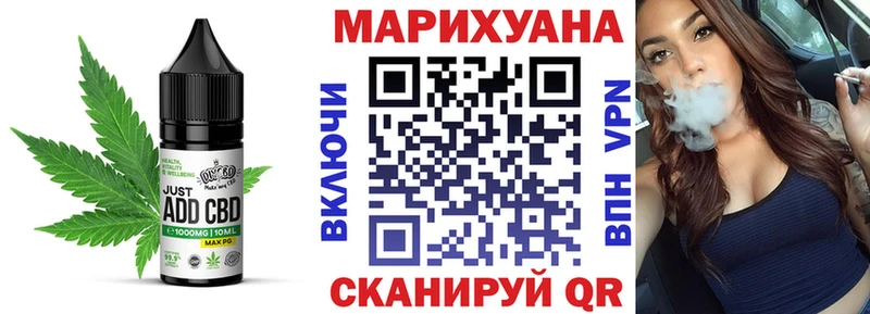 Canna-Cookies конопля  Саров 