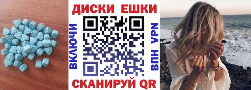 OMG ССЫЛКА  Саров  ЭКСТАЗИ Дубай 
