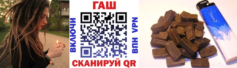 ГАШИШ Premium даркнет сайт Саров