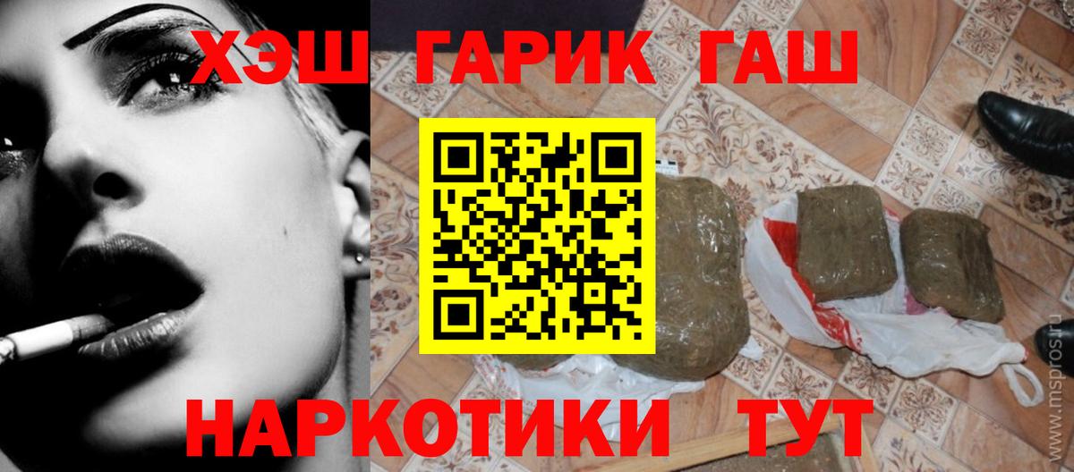 Саров  ГАШ ice o lator  Вход с VPN 