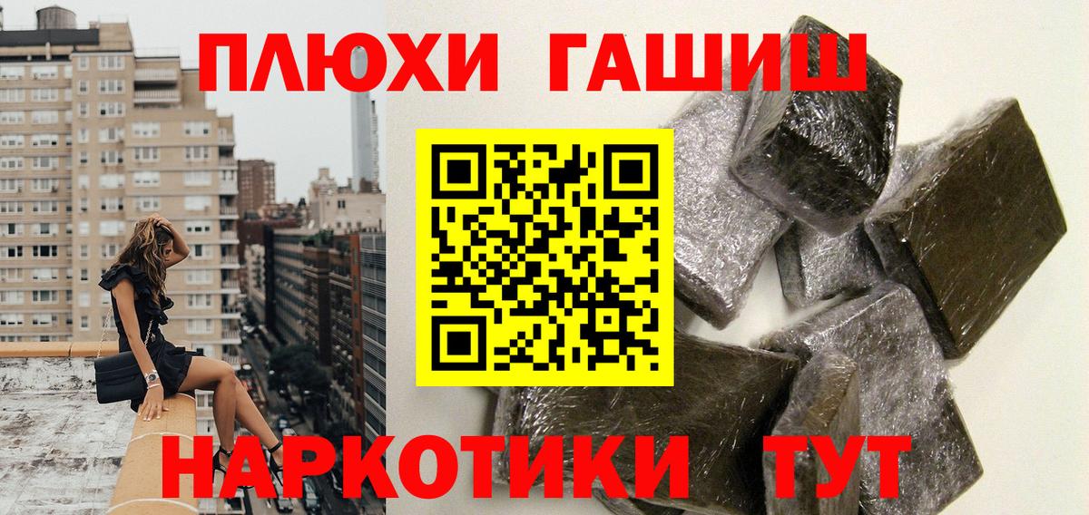 Гашиш VHQ Саров