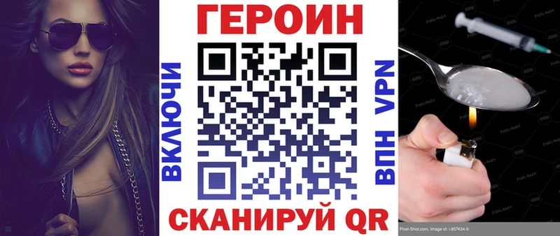 kraken ССЫЛКА  Саров  Героин гречка 