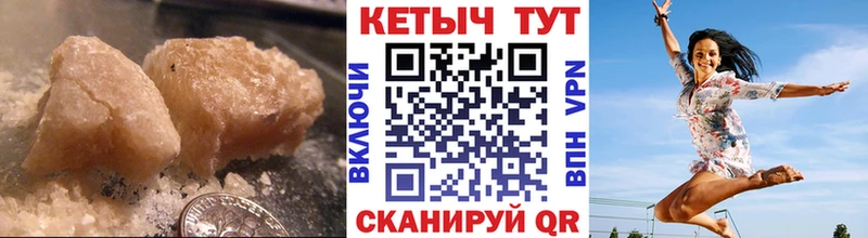 КЕТАМИН VHQ  Саров 