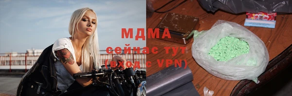 амф Армянск
