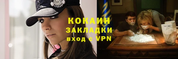 кокаин перу Алексеевка