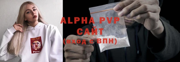 амф Армянск