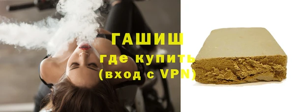 молекула духа Арсеньев