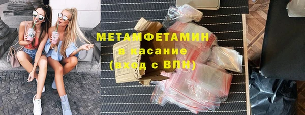 амф Армянск