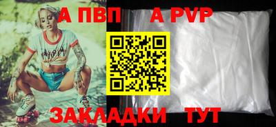 mdpv Лесосибирск