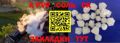 героин Ливны