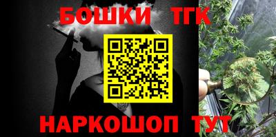героин Ливны
