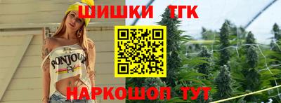 героин Ливны