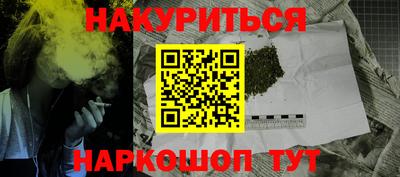 героин Ливны