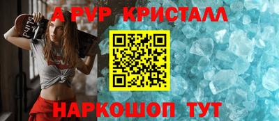 героин Ливны
