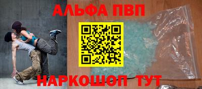 героин Ливны