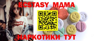 mdpv Лесосибирск