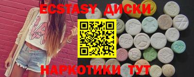 mdpv Лесосибирск