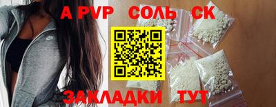 героин Ливны