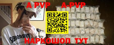 mdpv Лесосибирск
