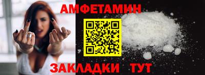 героин Ливны