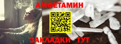 героин Ливны