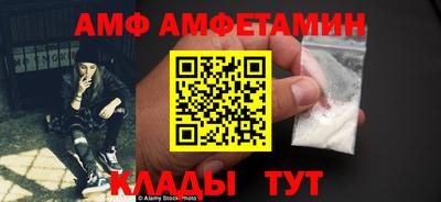 героин Ливны