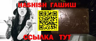 героин Ливны