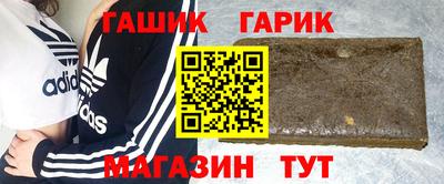 героин Ливны