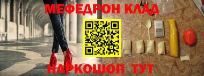 mdpv Лесосибирск