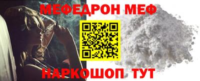 кристаллы Михайловка