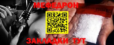 mdpv Лесосибирск