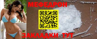 mdpv Лесосибирск