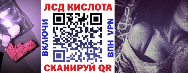 ЛСД экстази ecstasy  купить закладку  Саров 