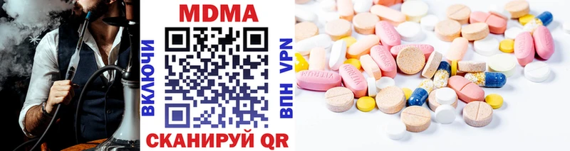 МДМА VHQ  kraken маркетплейс  Саров 