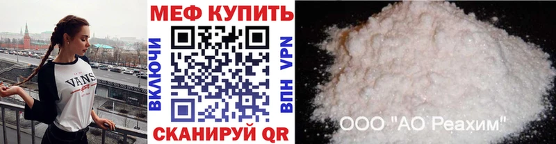 KRAKEN онион  Саров  Меф кристаллы 
