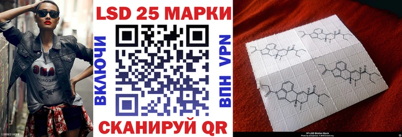 Марки 25I-NBOMe 1,5мг  Саров 