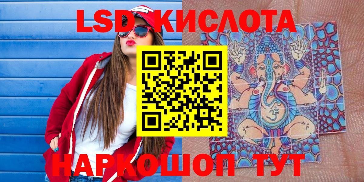 КОКАИН Саров