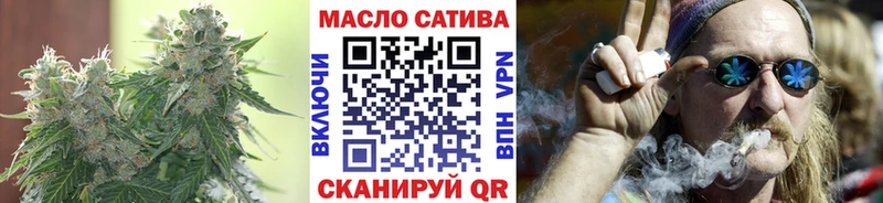 Дистиллят ТГК концентрат  shop состав  Саров 