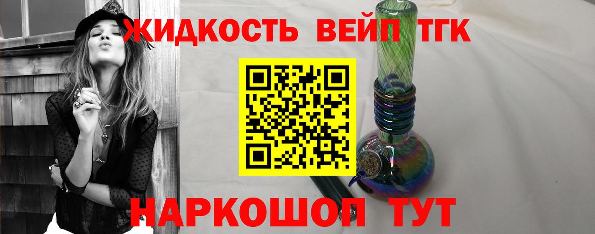 ГАШ  ГЕРОИН  Каннабис  МЕФ   Саров  Вход с VPN 