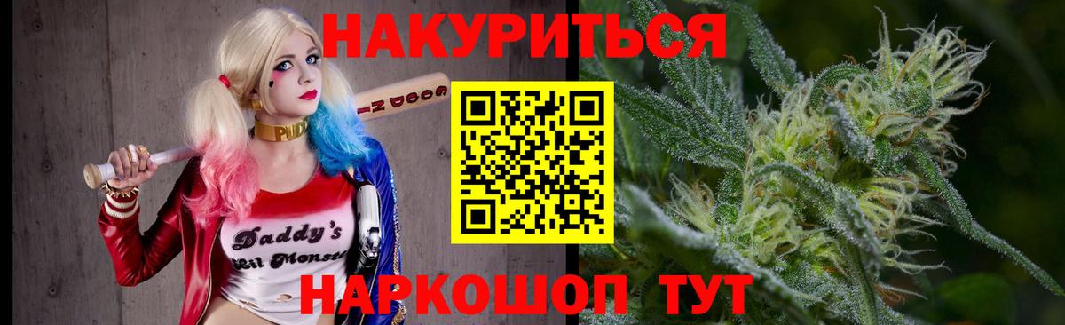 Конопля LSD WEED Саров